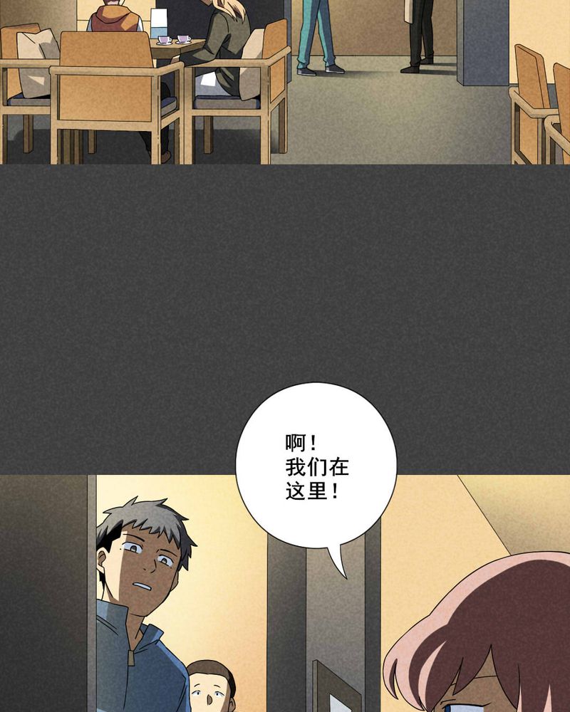 第36章：带话（三）9