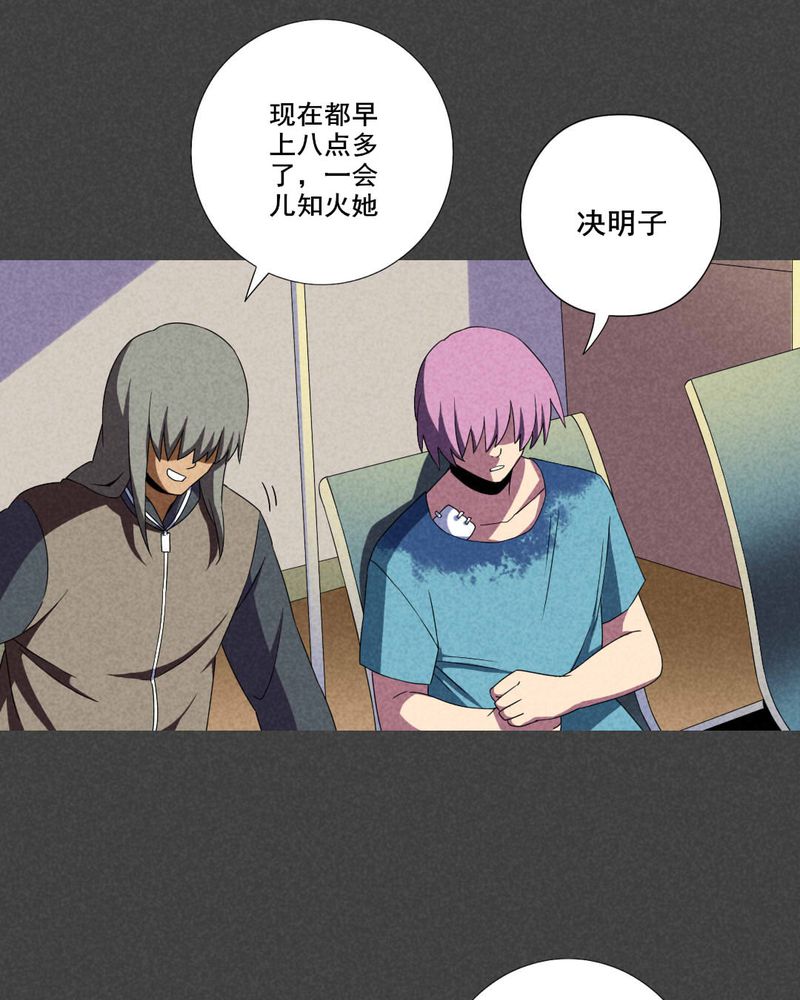 第45章：停尸间剥皮案（上）20