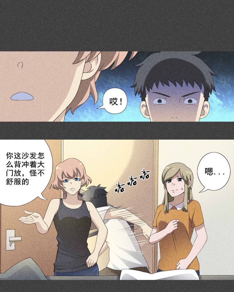 第2章：房（中）6