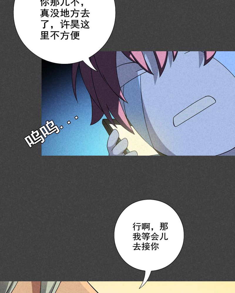 第36章：带话（三）26