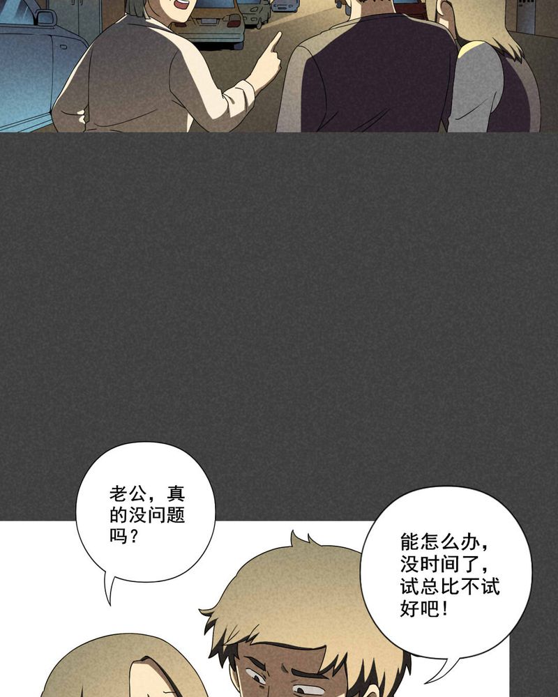 第32章：赔偿（二）27