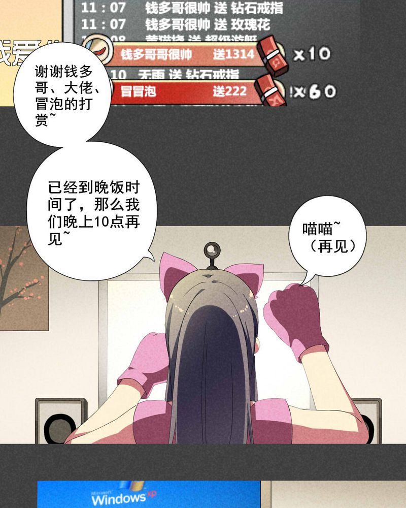 第15章：邻居（一）2