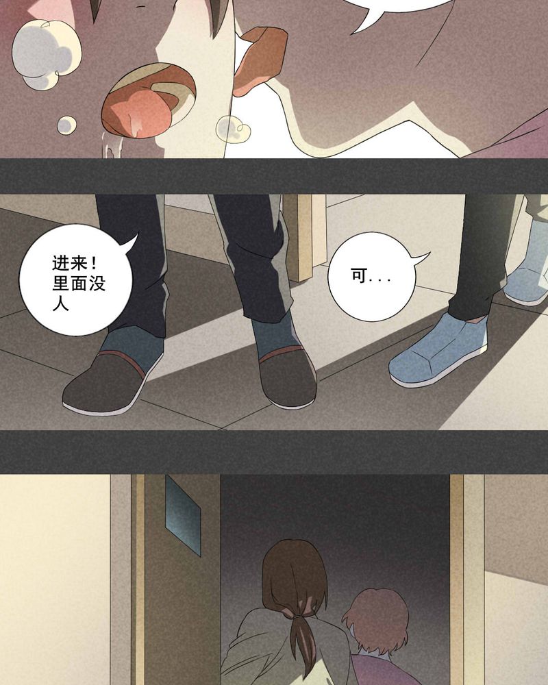 第8章：毕业照（五）14