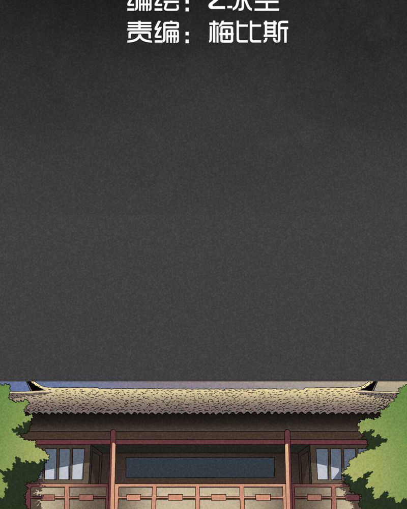 第33章：赔偿（三）1