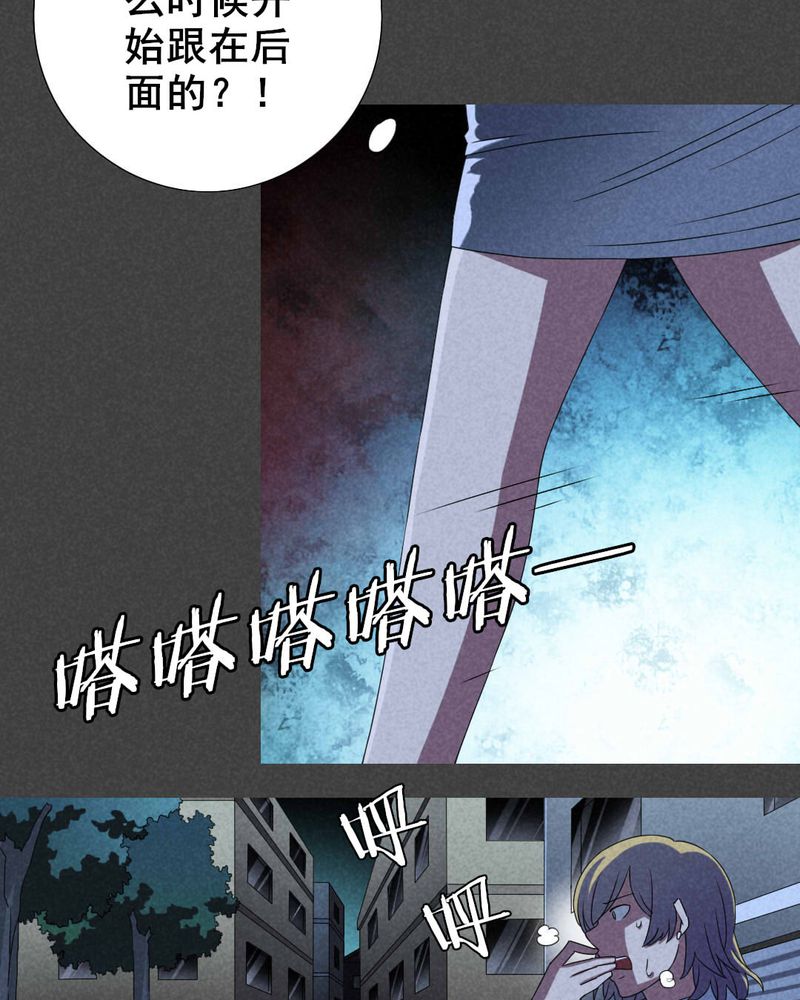 第24章：钱（一）4
