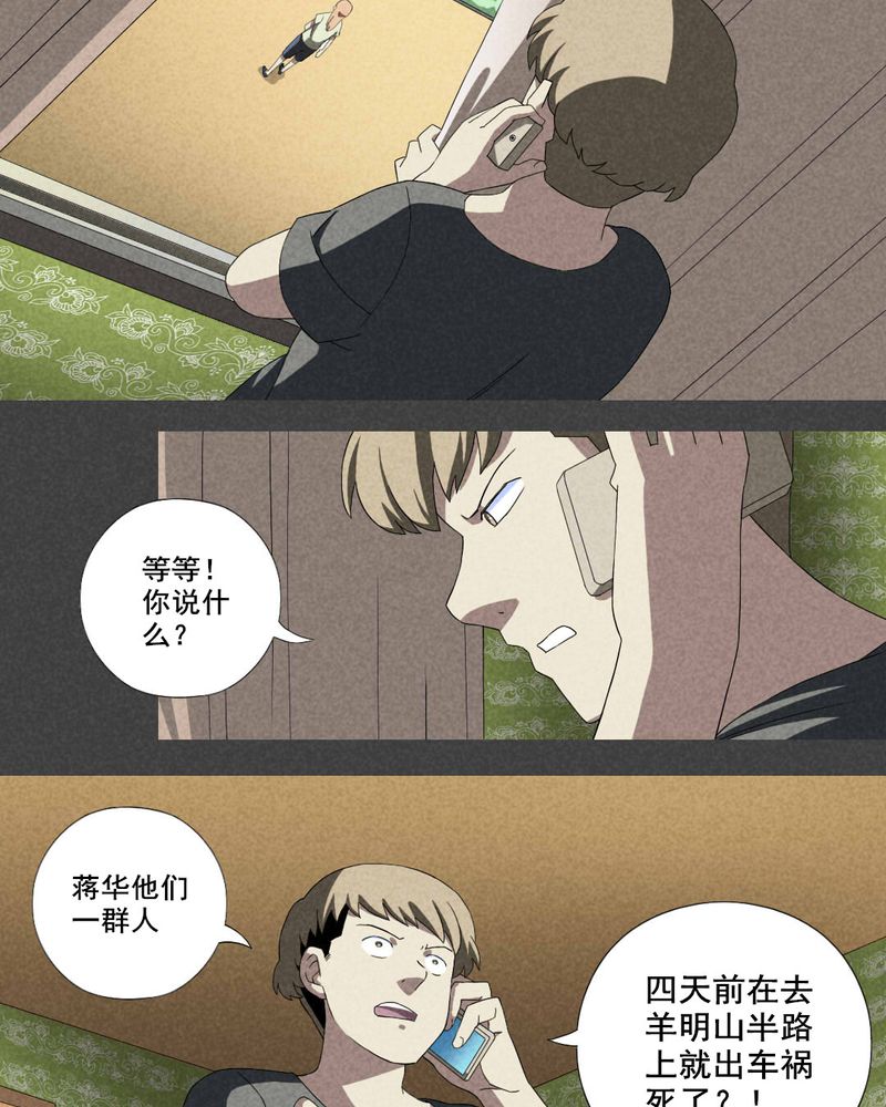 第13章：毕业照（十）4