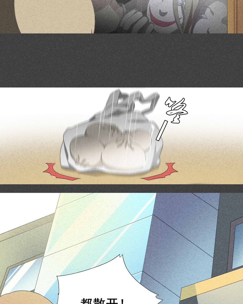 第13章：毕业照（十）7