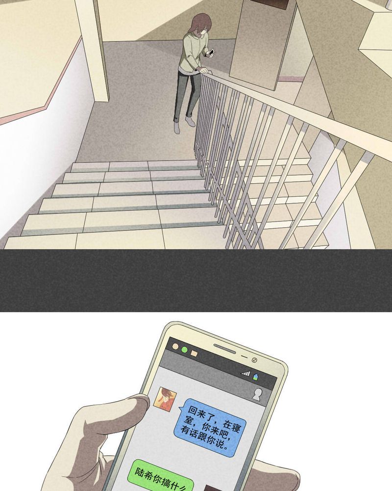 第7章：毕业照（四）8