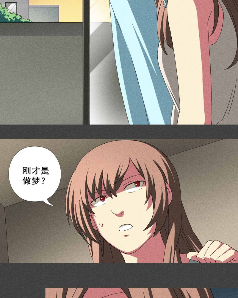 第17章：邻居（三）8