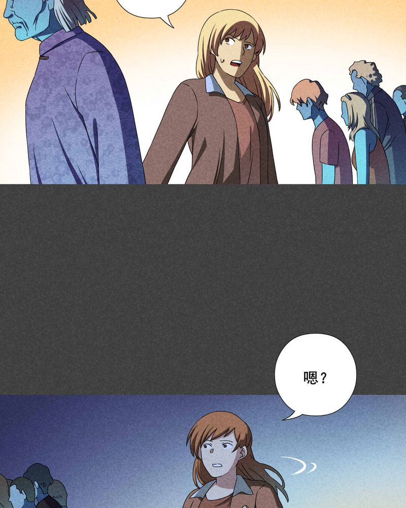 第38章：带话（五）16