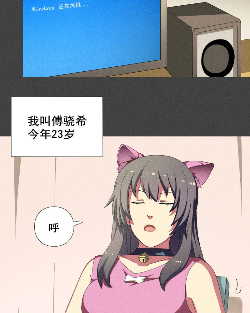 第15章：邻居（一）3