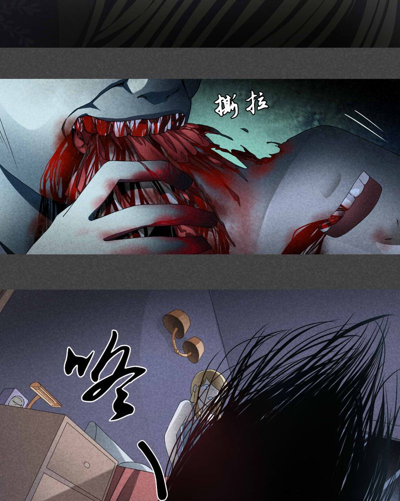 第3章：房（下）6