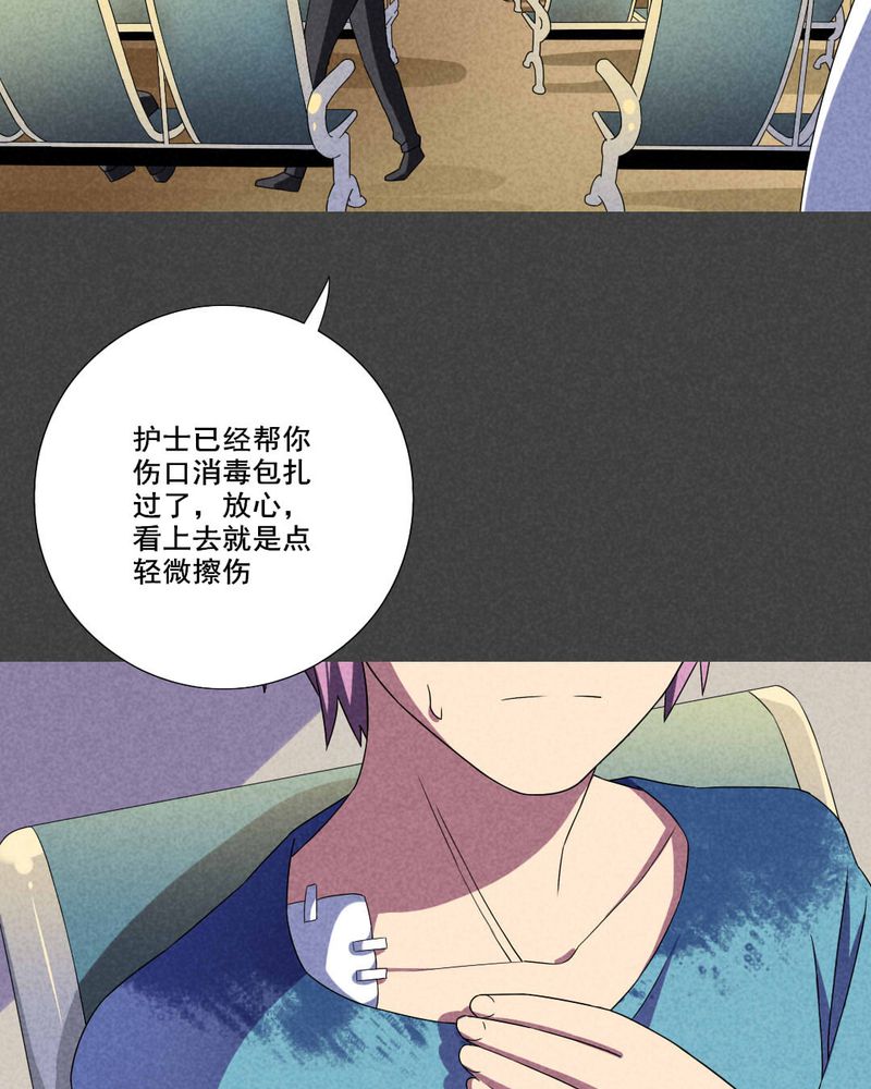 第45章：停尸间剥皮案（上）17