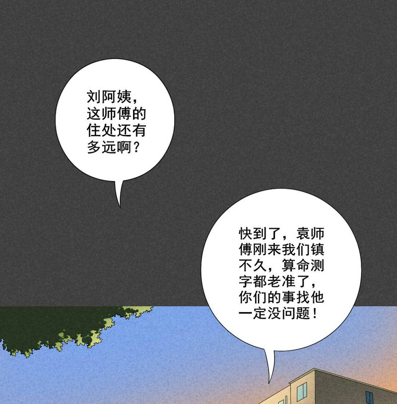 第32章：赔偿（二）25