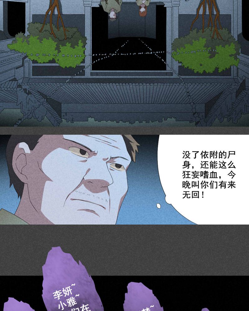 第14章：毕业照（十一）15