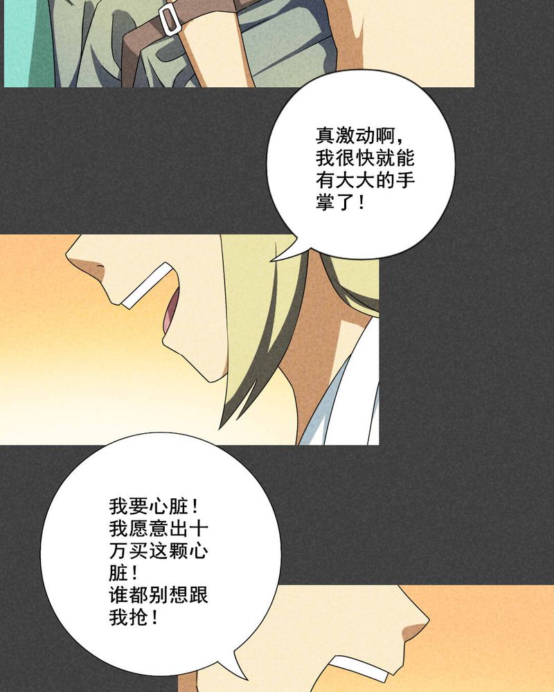 第62章：偷（下）18