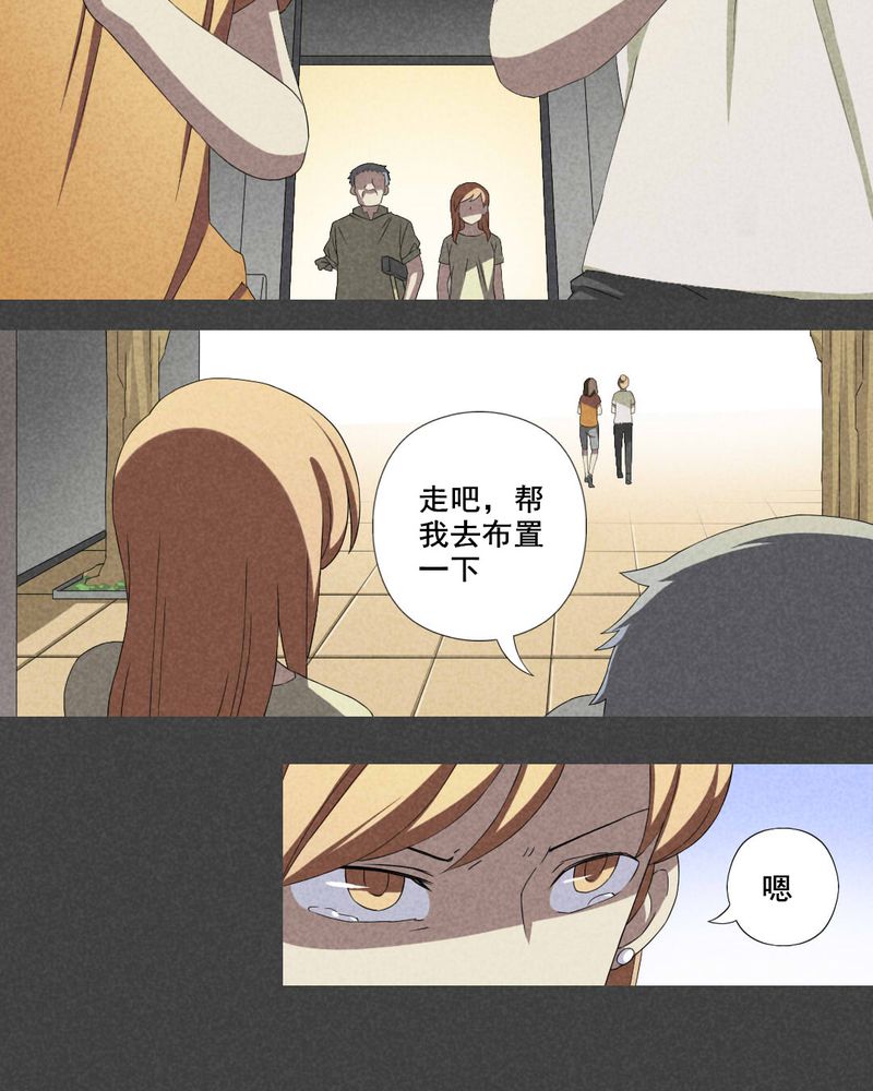 第14章：毕业照（十一）6