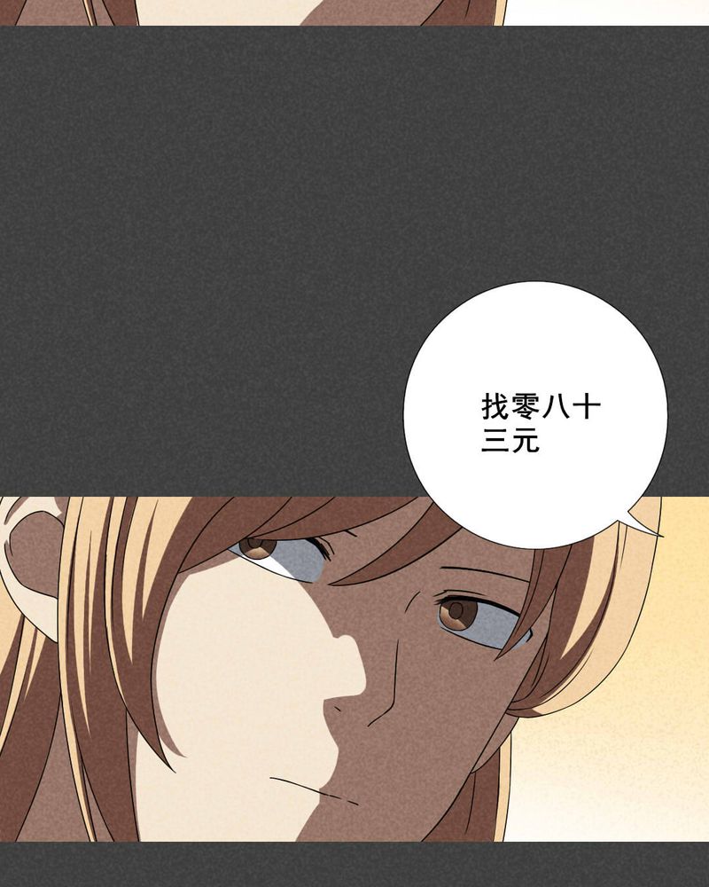 第34章：带话（一）31