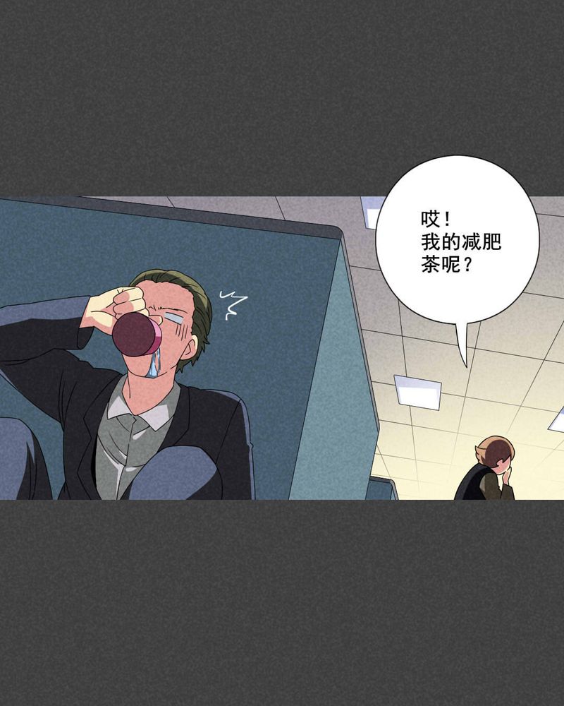 第48章：指令寻爱（中）2