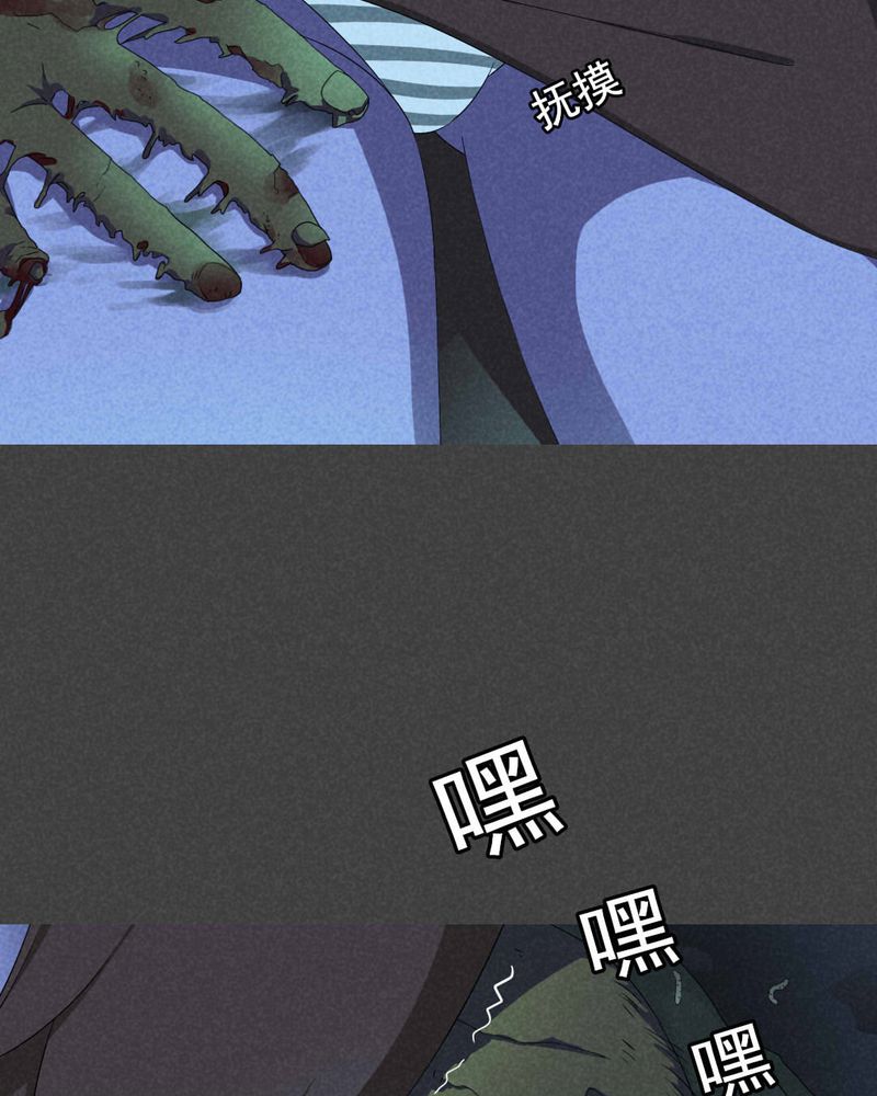 第42章：冥婚（四）7