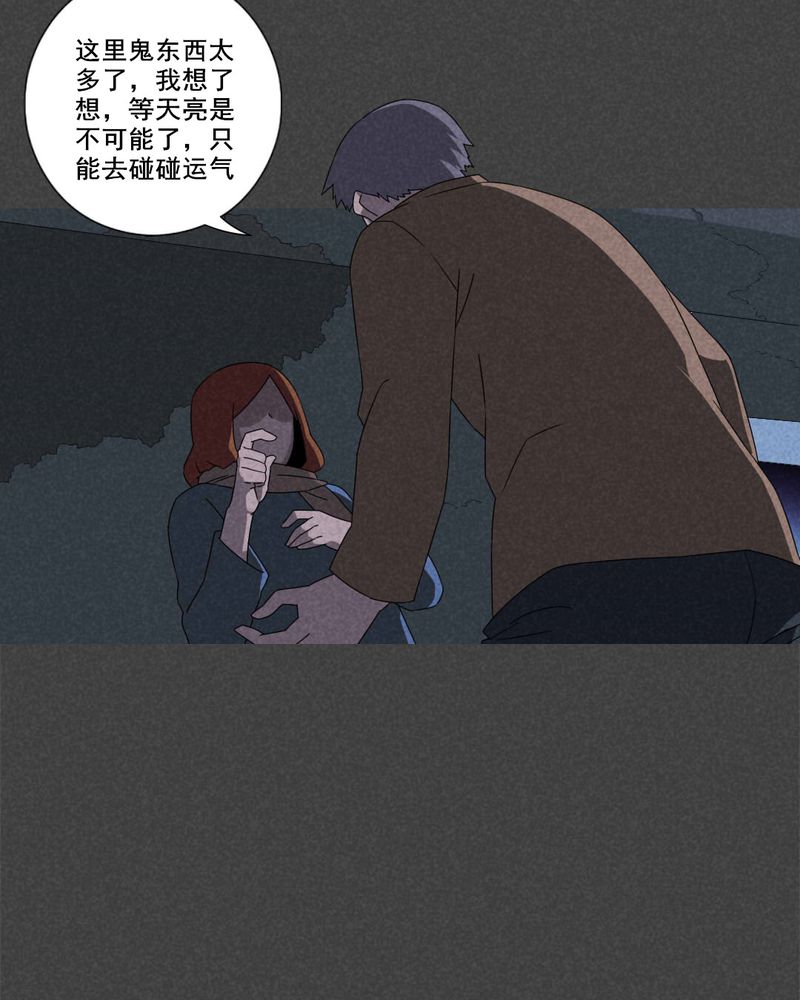 第59章：谈鬼请灵（五）15