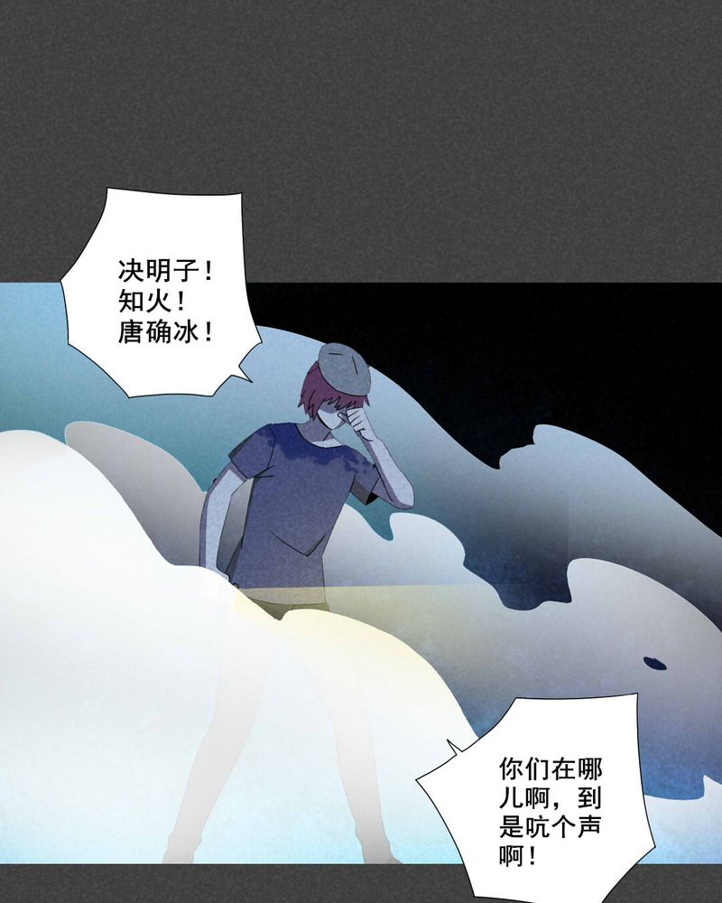 第43章：冥婚（五）12
