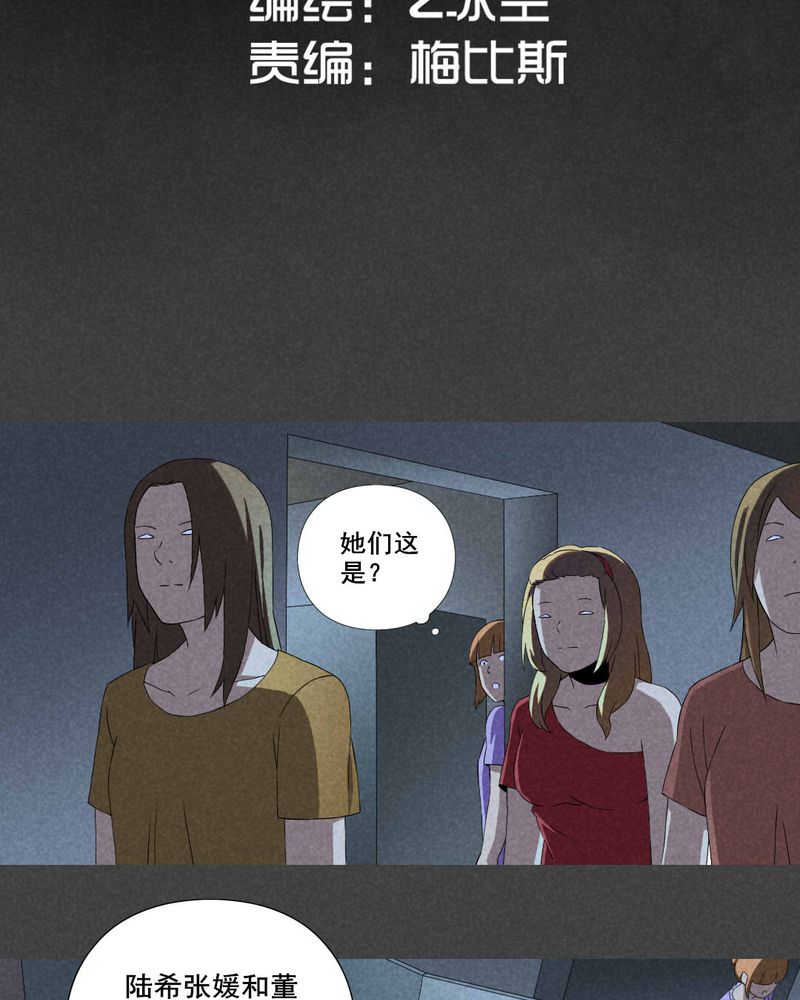 第12章：毕业照（九）1