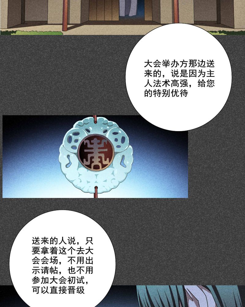 第63章：结束亦是开始（完）7