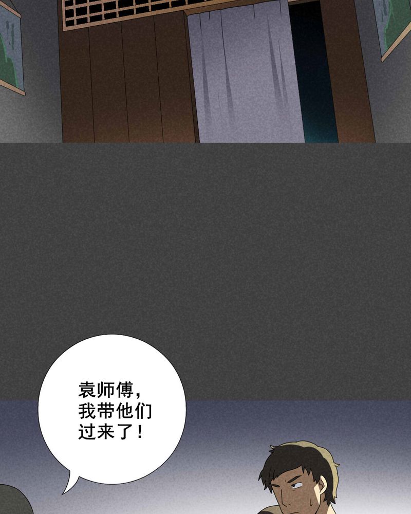 第32章：赔偿（二）31