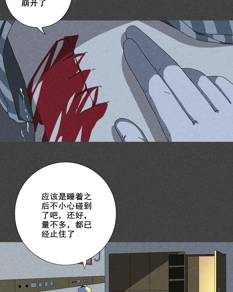 第61章：偷（中）7