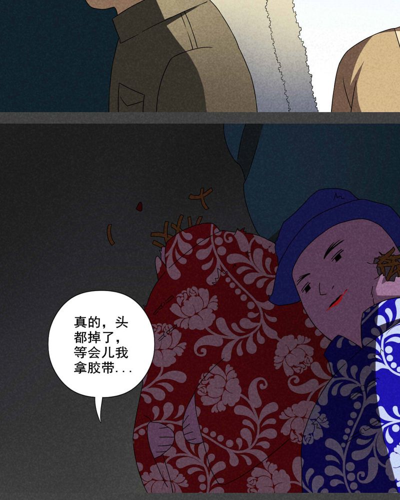 第31章：赔偿（一）15