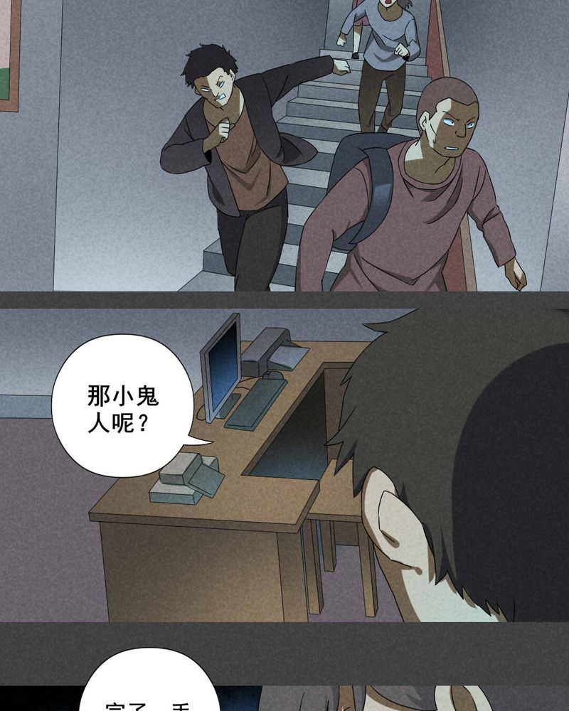 第27章：旅馆（二）13