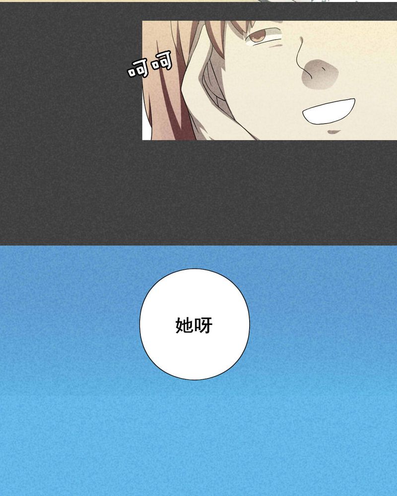 第5章：毕业照（二）11