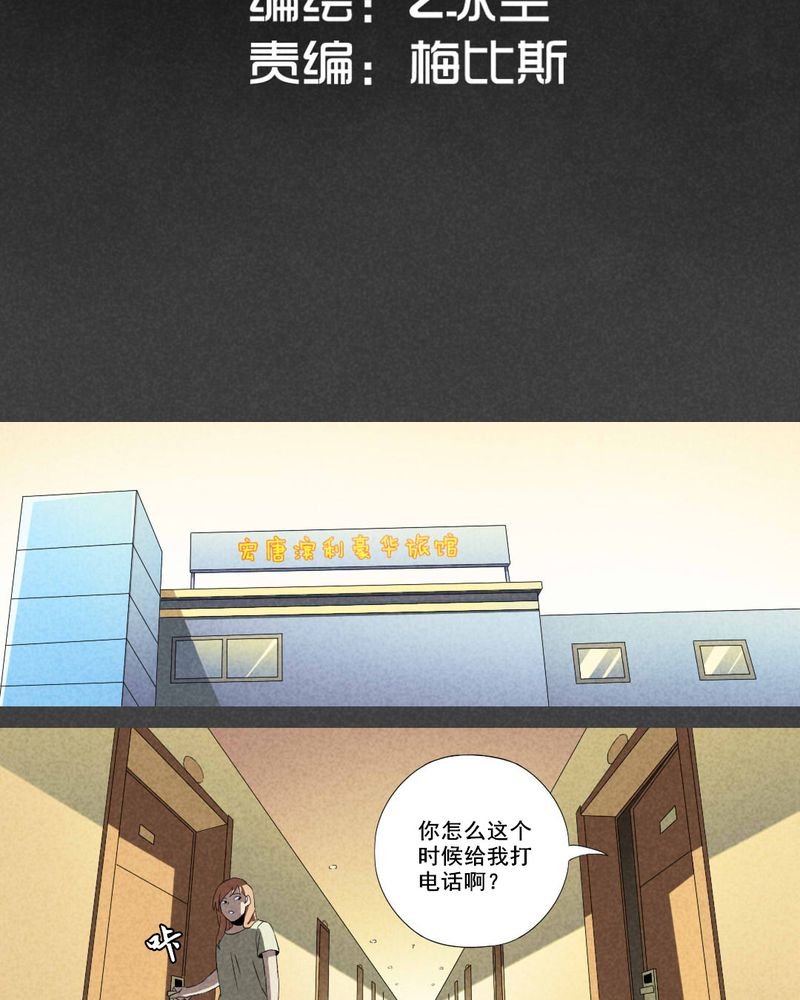 第13章：毕业照（十）1