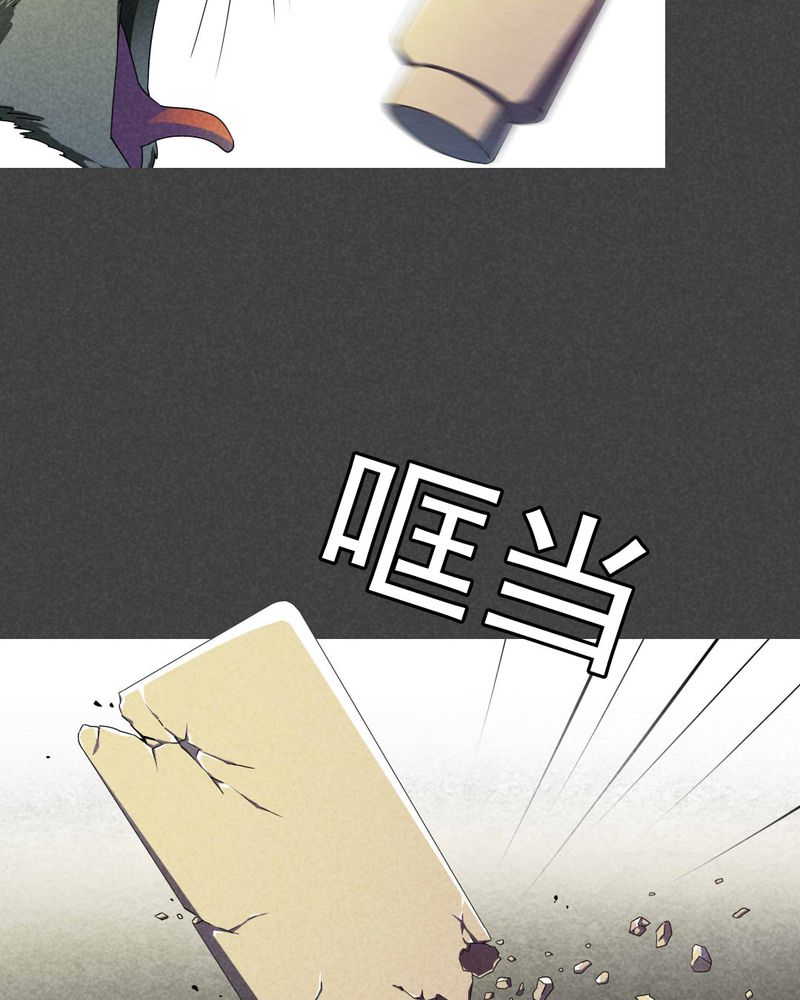 第38章：带话（五）3