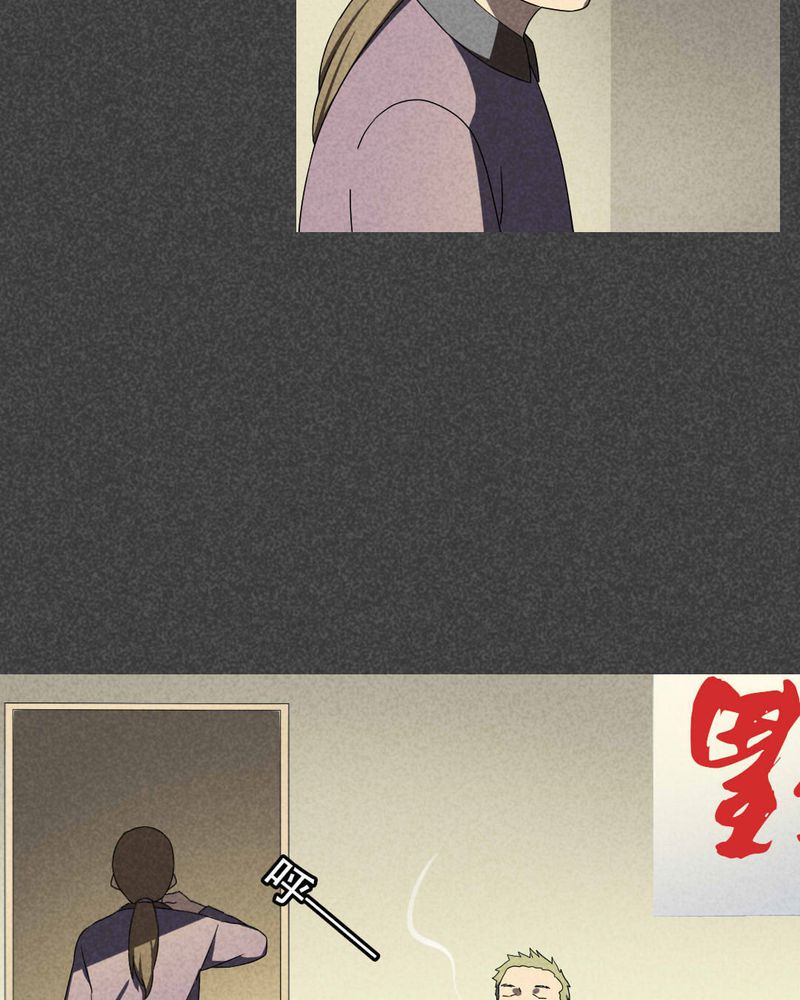 第42章：冥婚（四）16
