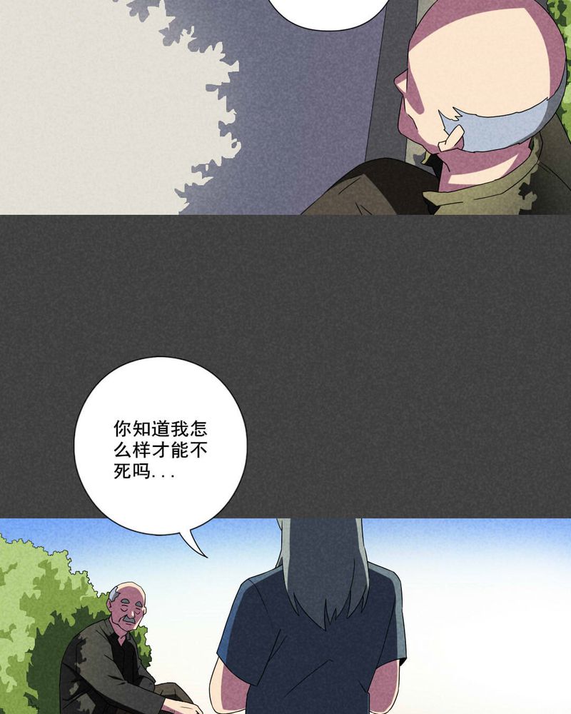 第53章：雾穿（中）26