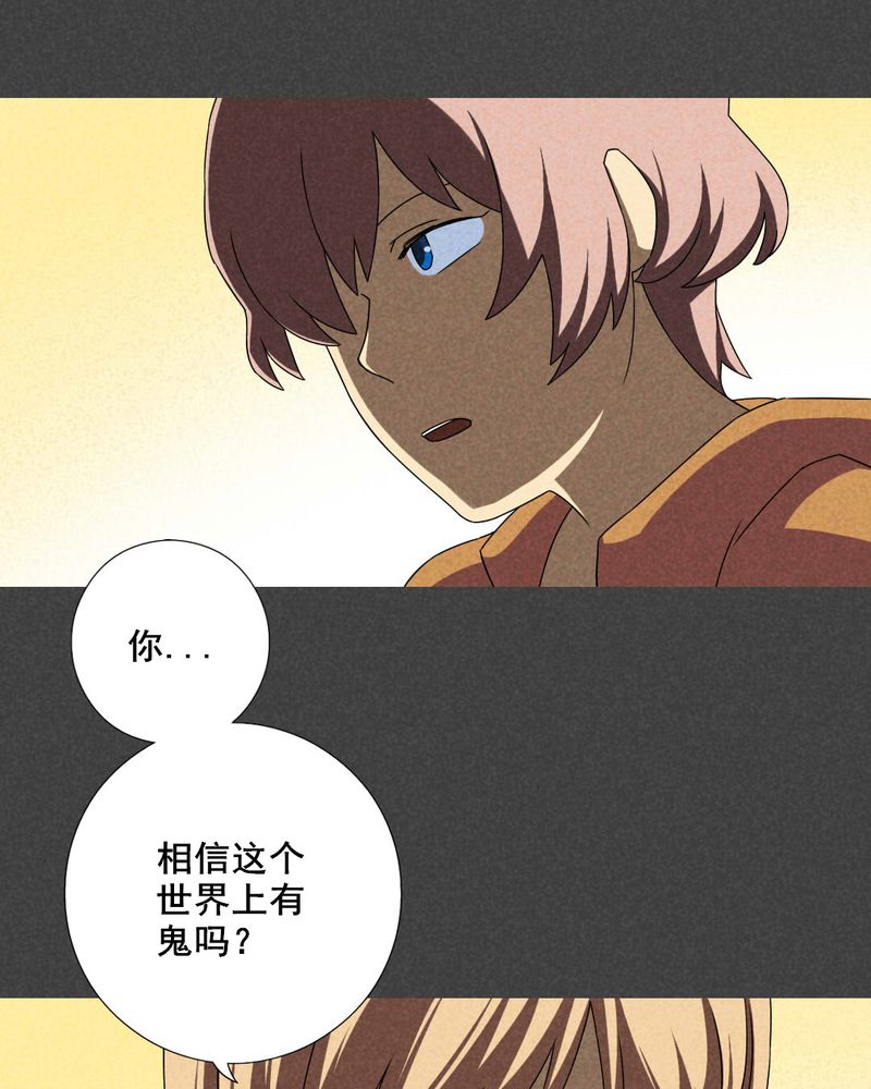 第35章：带话（二）14