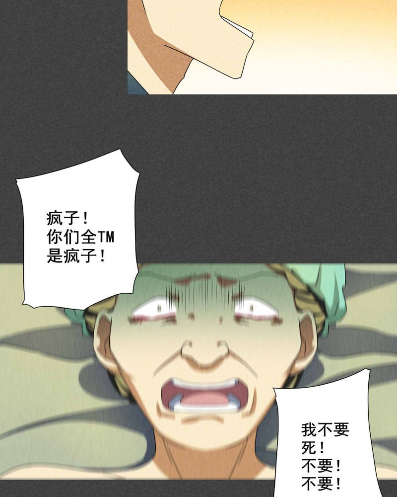 第62章：偷（下）19