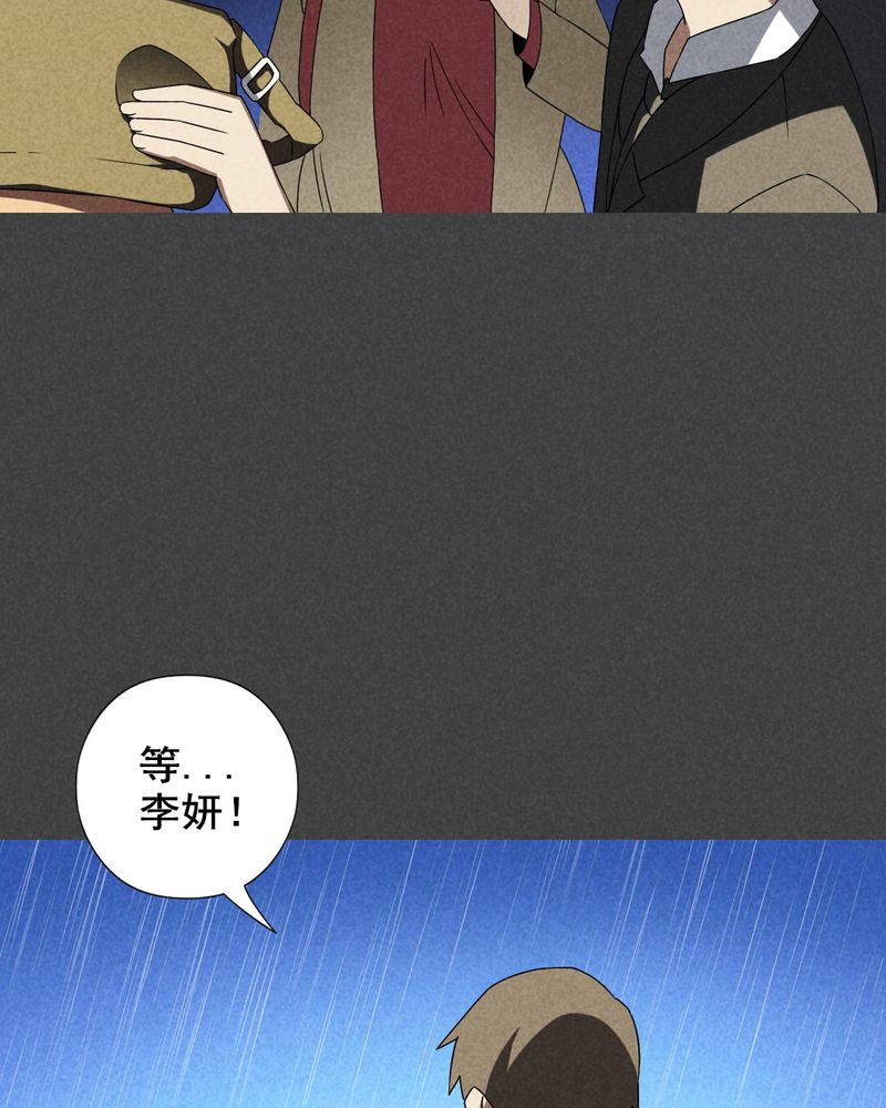 第34章：带话（一）26