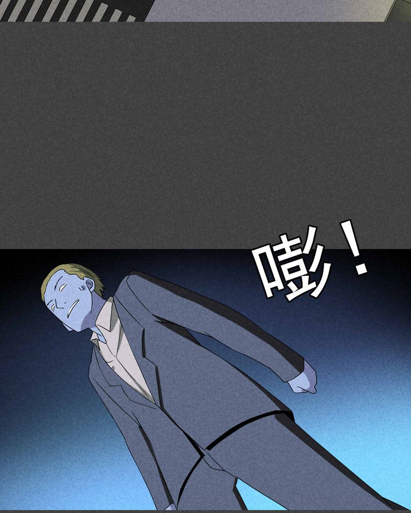 第49章：指令寻爱（下）19
