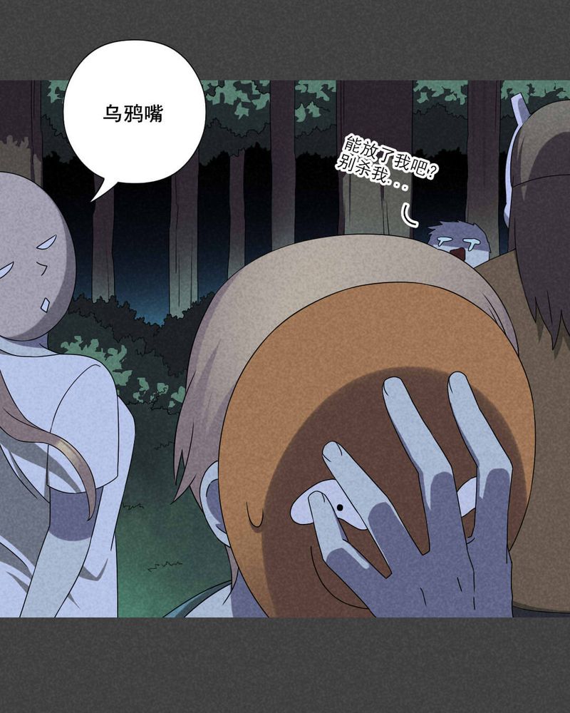 第42章：冥婚（四）27
