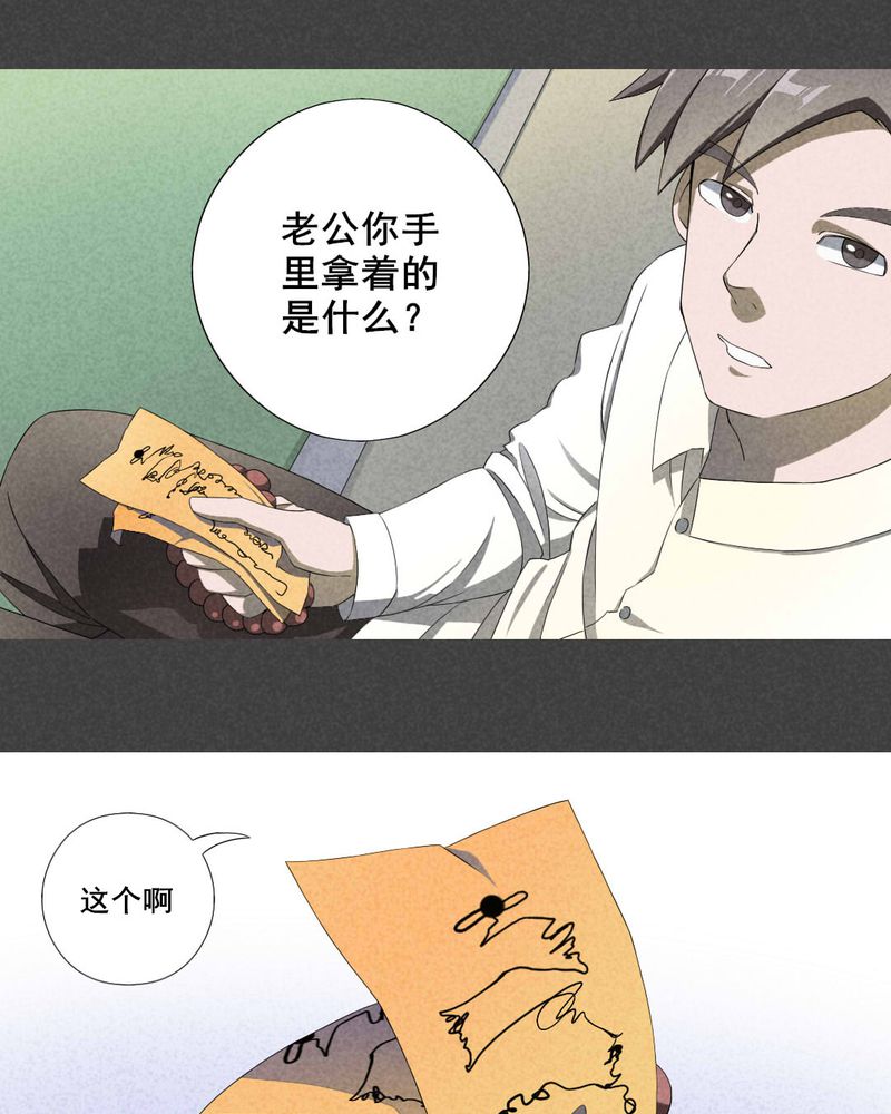 第2章：房（中）14