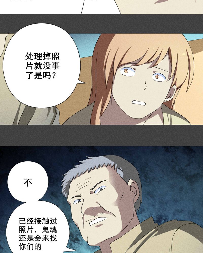 第13章：毕业照（十）17