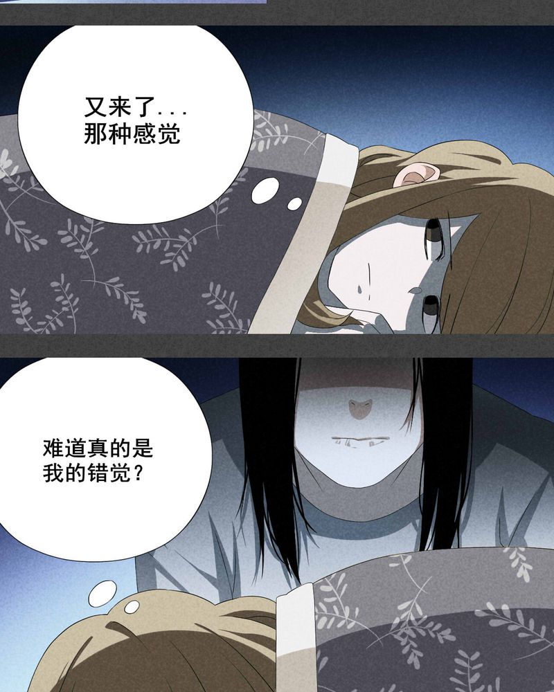第1章：房（上）10