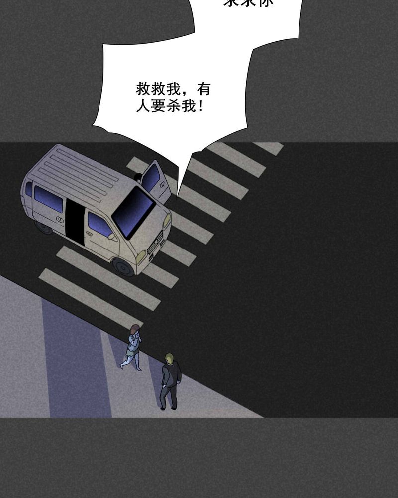 第49章：指令寻爱（下）9