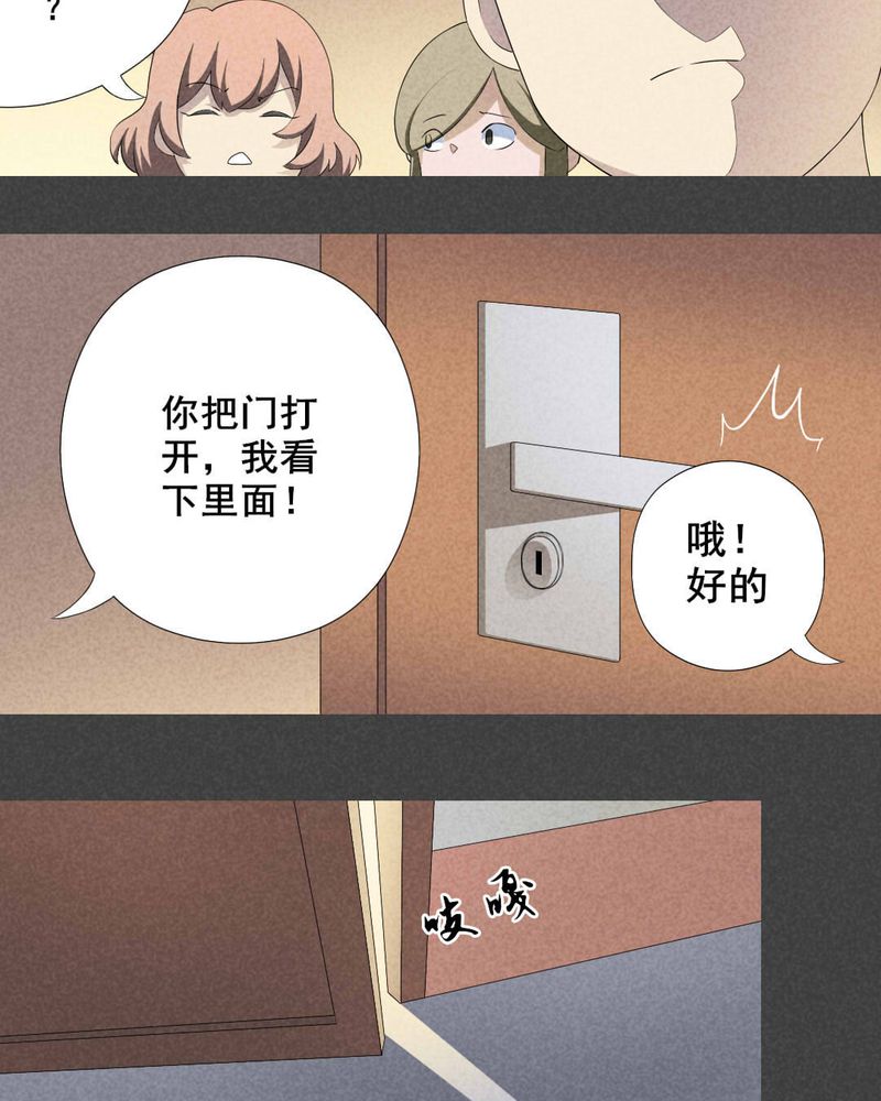 第2章：房（中）4