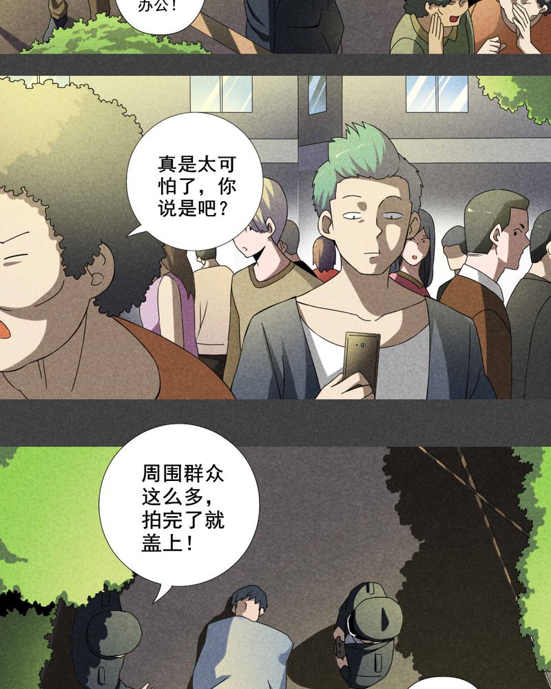 第24章：钱（一）7
