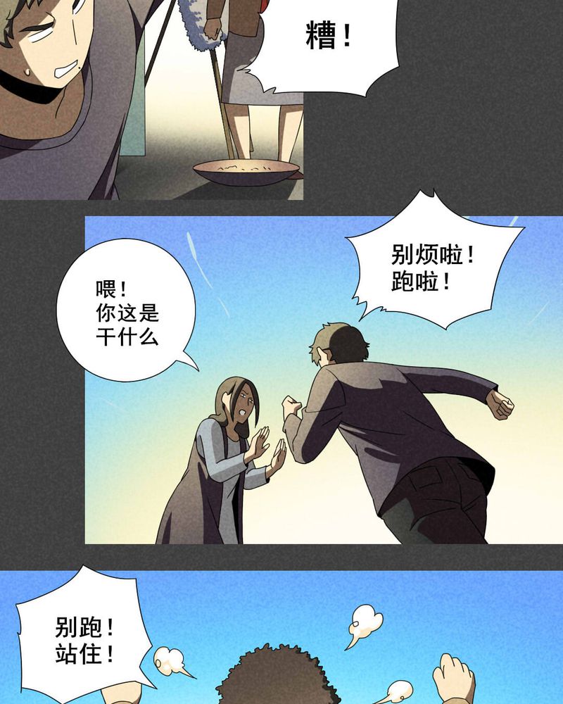 第31章：赔偿（一）12