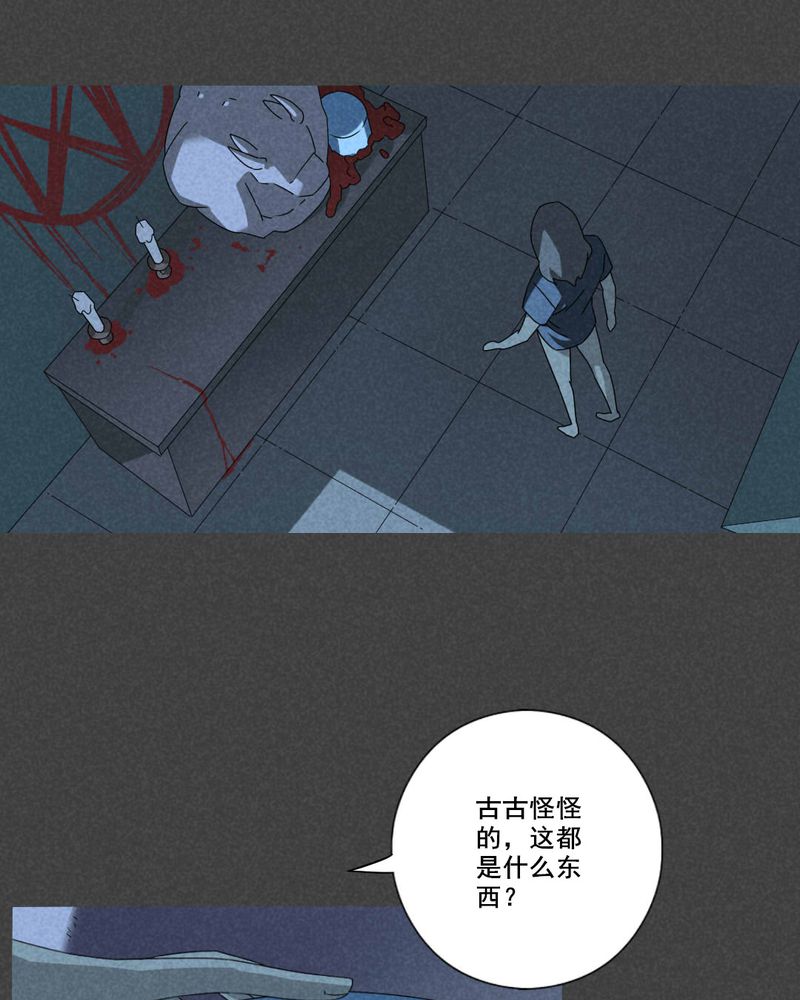 第52章：雾穿（上）8
